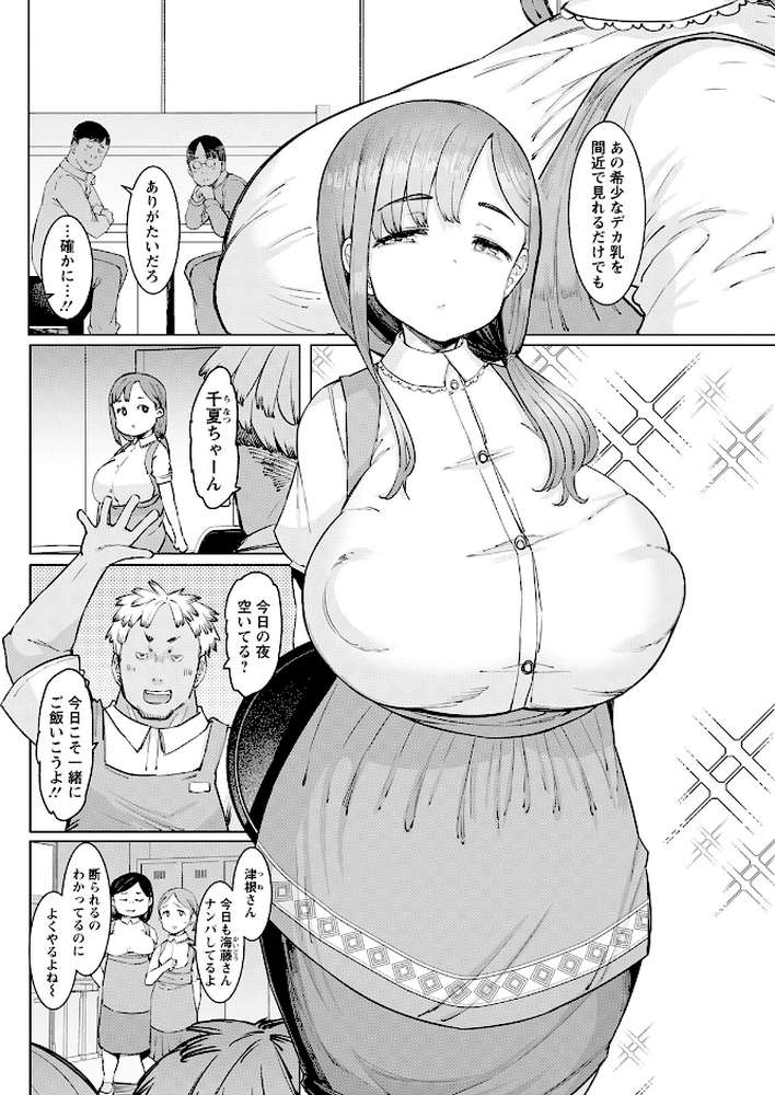 アクションピザッツ2025年11月号