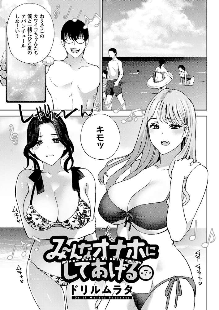アクションピザッツ2025年11月号