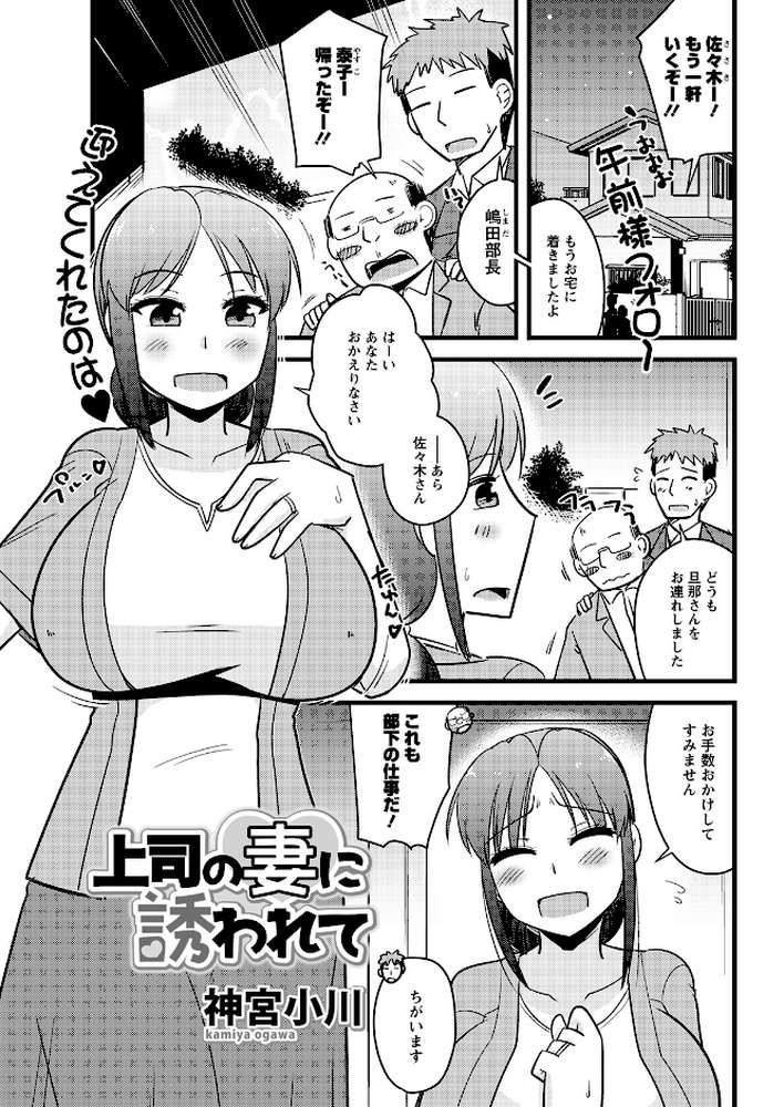 アクションピザッツ2025年11月号