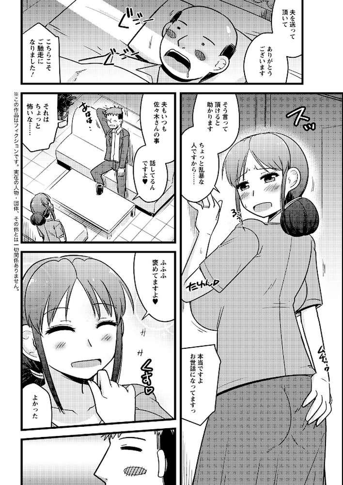 アクションピザッツ2025年11月号