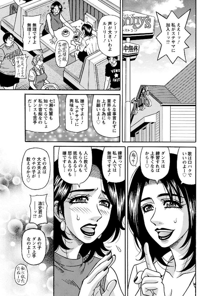 アクションピザッツ2025年11月号