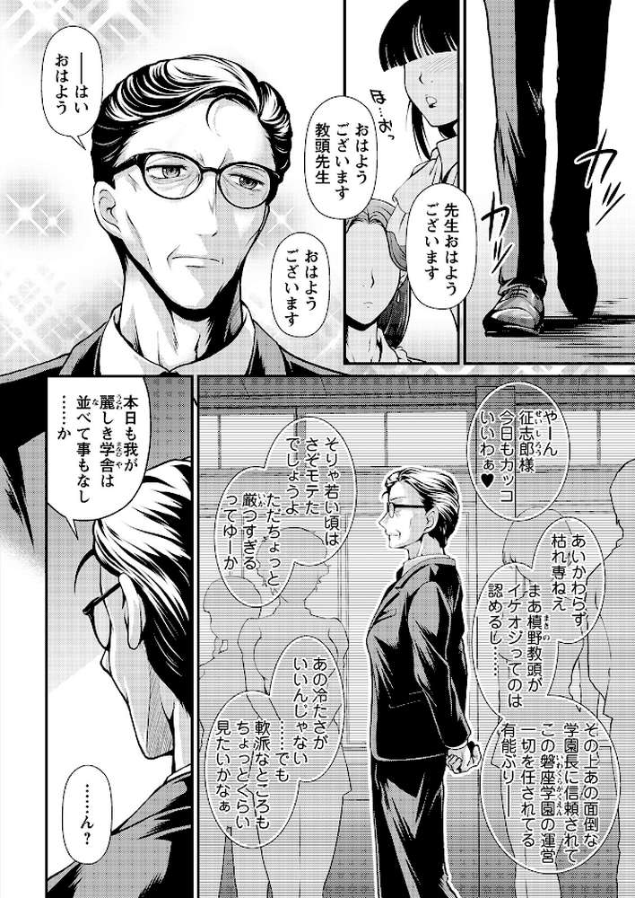 アクションピザッツ2025年11月号