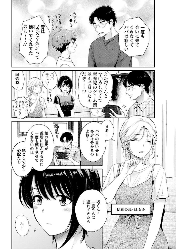 アクションピザッツ2025年11月号