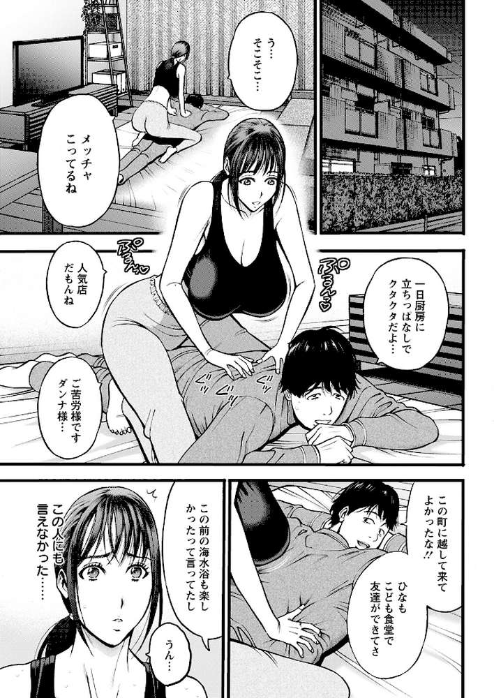アクションピザッツ2025年11月号