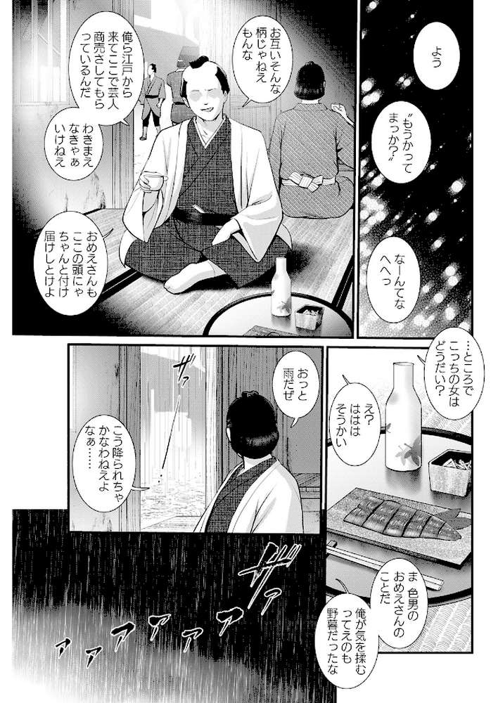 アクションピザッツ2025年11月号