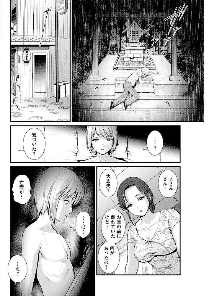 アクションピザッツ2025年11月号