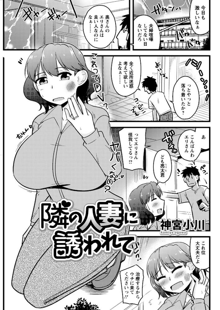 アクションピザッツ2026年3月号