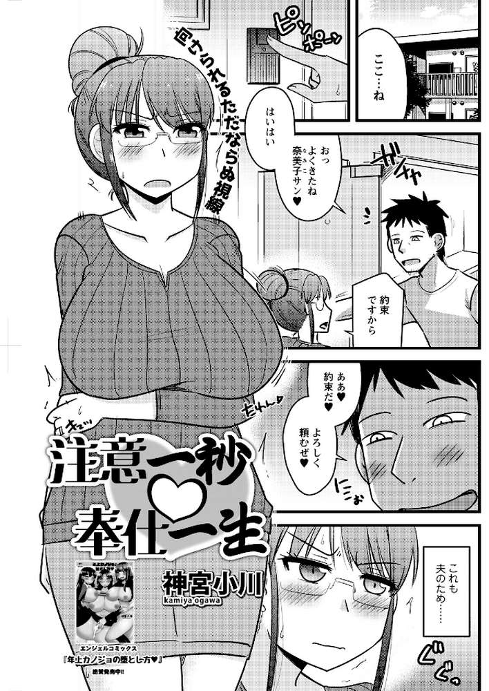 アクションピザッツ2026年4月号【アクションピザッツ編集部】 (p21)