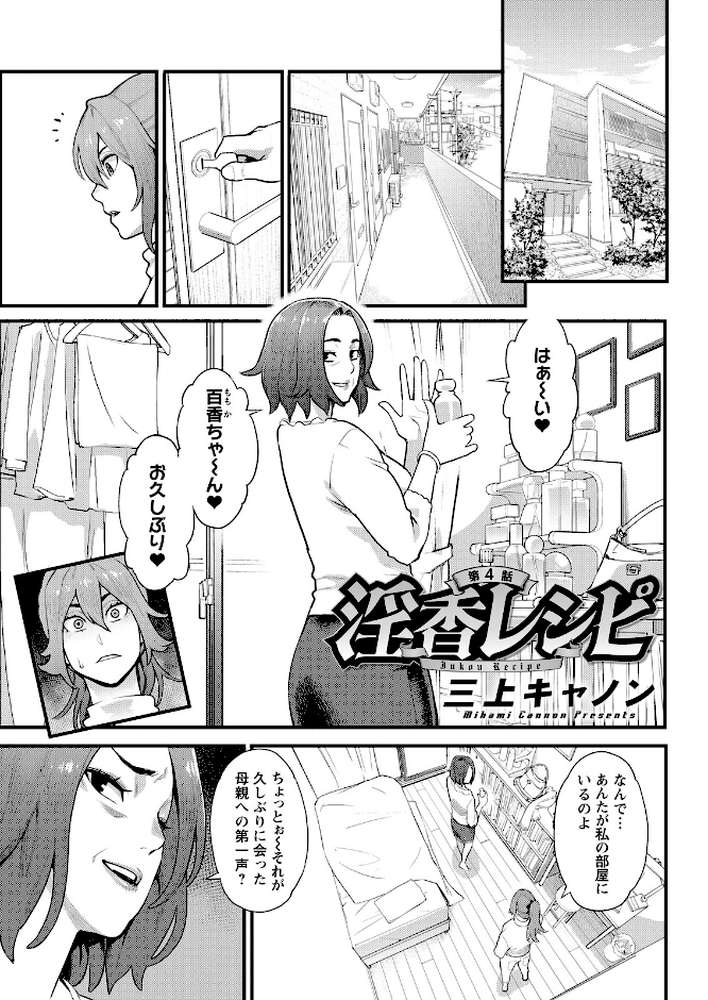 アクションピザッツ2026年4月号【アクションピザッツ編集部】 (p9)