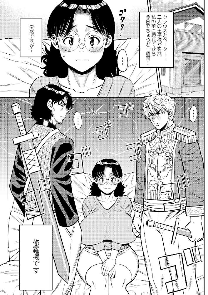 アクションピザッツ2026年5月号【アクションピザッツ編集部】 (p21)