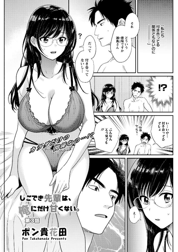 アクションピザッツ2026年6月号【アクションピザッツ編集部】 (p17)