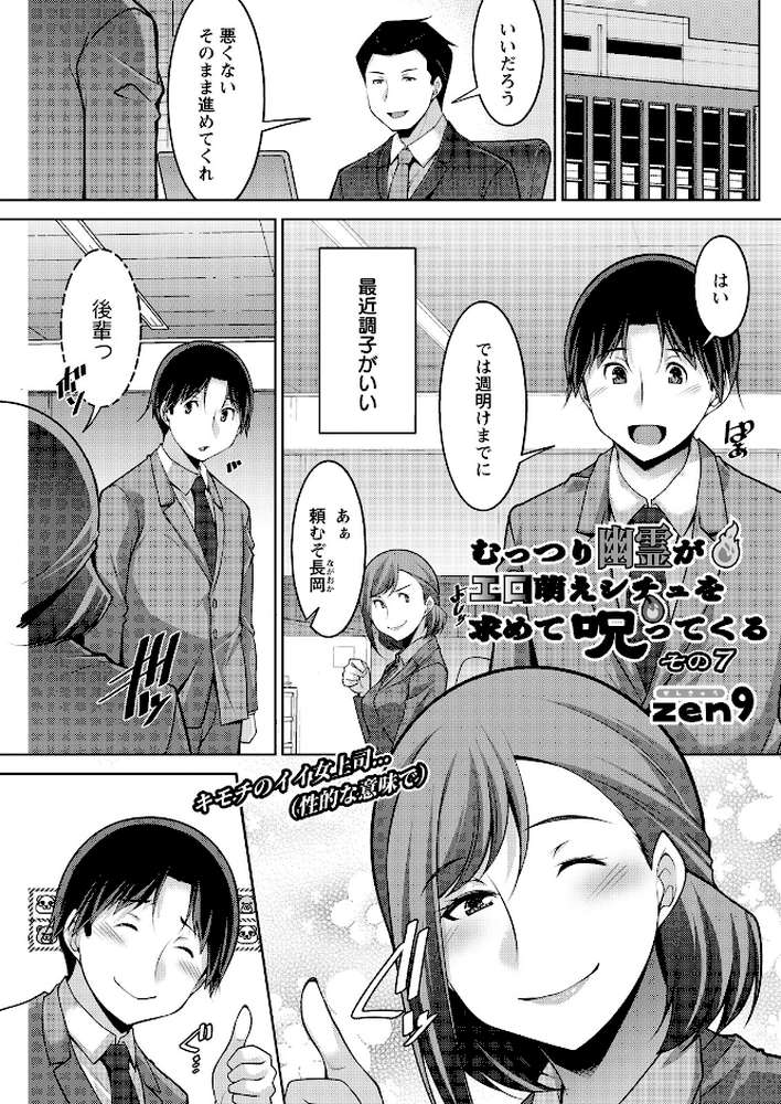 アクションピザッツ2026年6月号【アクションピザッツ編集部】 (p26)