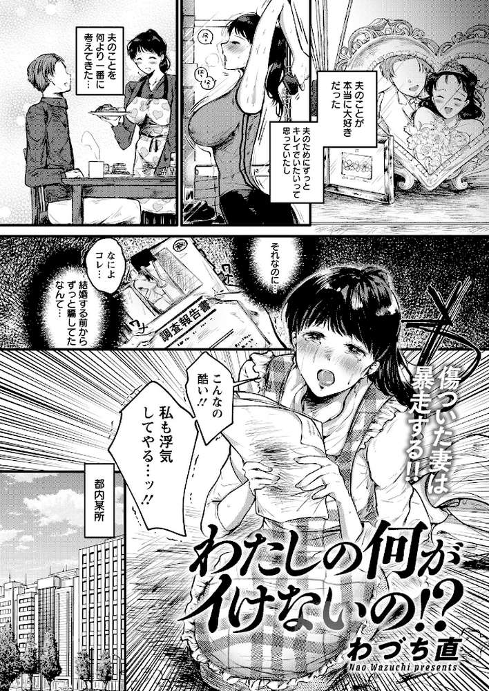 アクションピザッツ2026年6月号【アクションピザッツ編集部】 (p36)