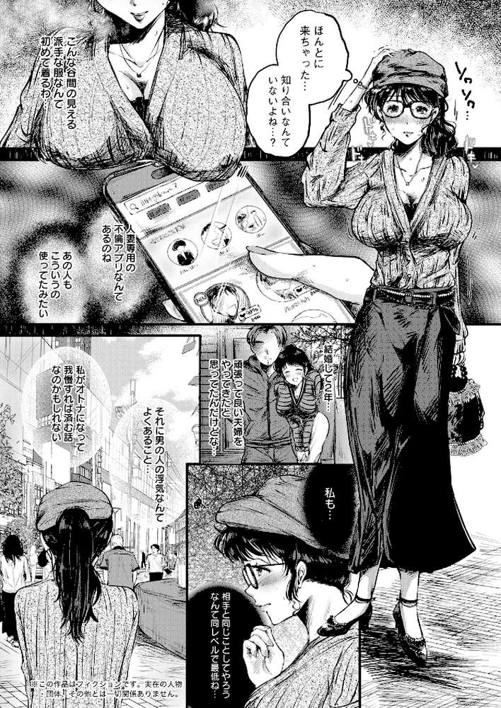 アクションピザッツ2026年6月号【アクションピザッツ編集部】 (p37)