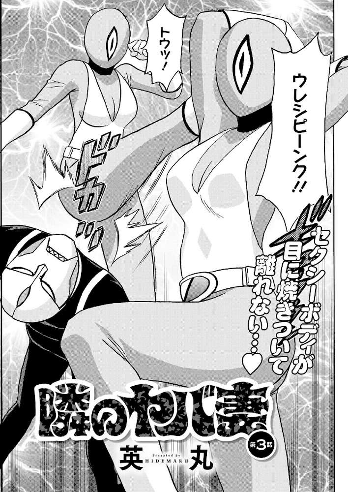 アクションピザッツ2026年6月号【アクションピザッツ編集部】 (p15)