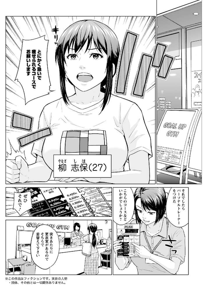 アクションピザッツ2026年7月号【アクションピザッツ編集部】 (p20)