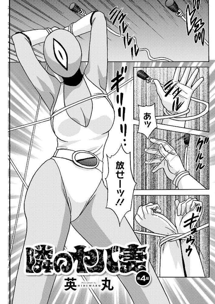 アクションピザッツ2026年7月号【アクションピザッツ編集部】 (p27)