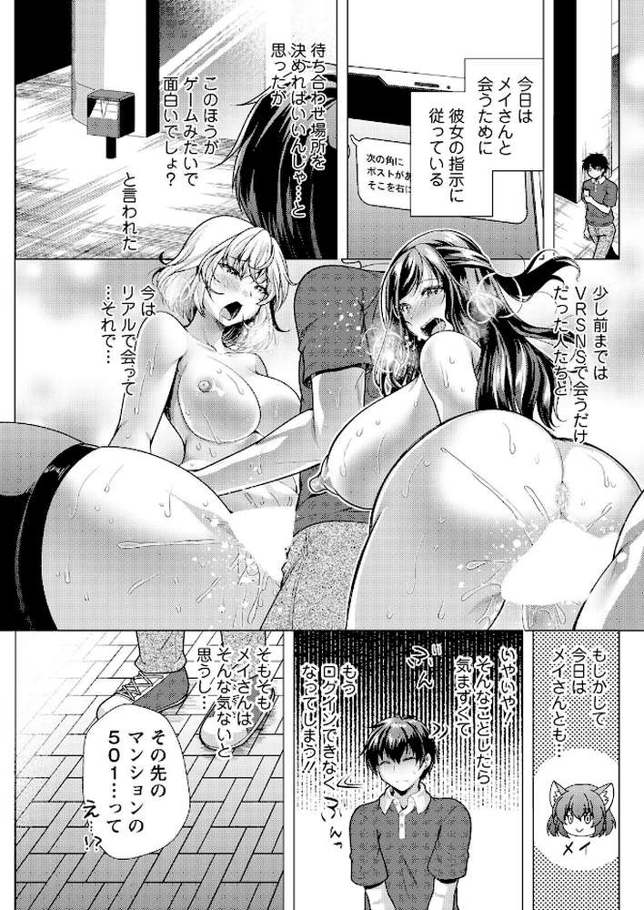 アクションピザッツ2026年7月号【アクションピザッツ編集部】 (p15)