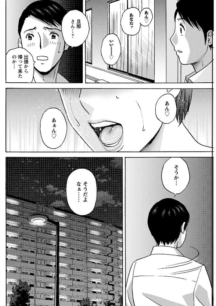 アクションピザッツ2026年8月号【アクションピザッツ編集部】 (p18)