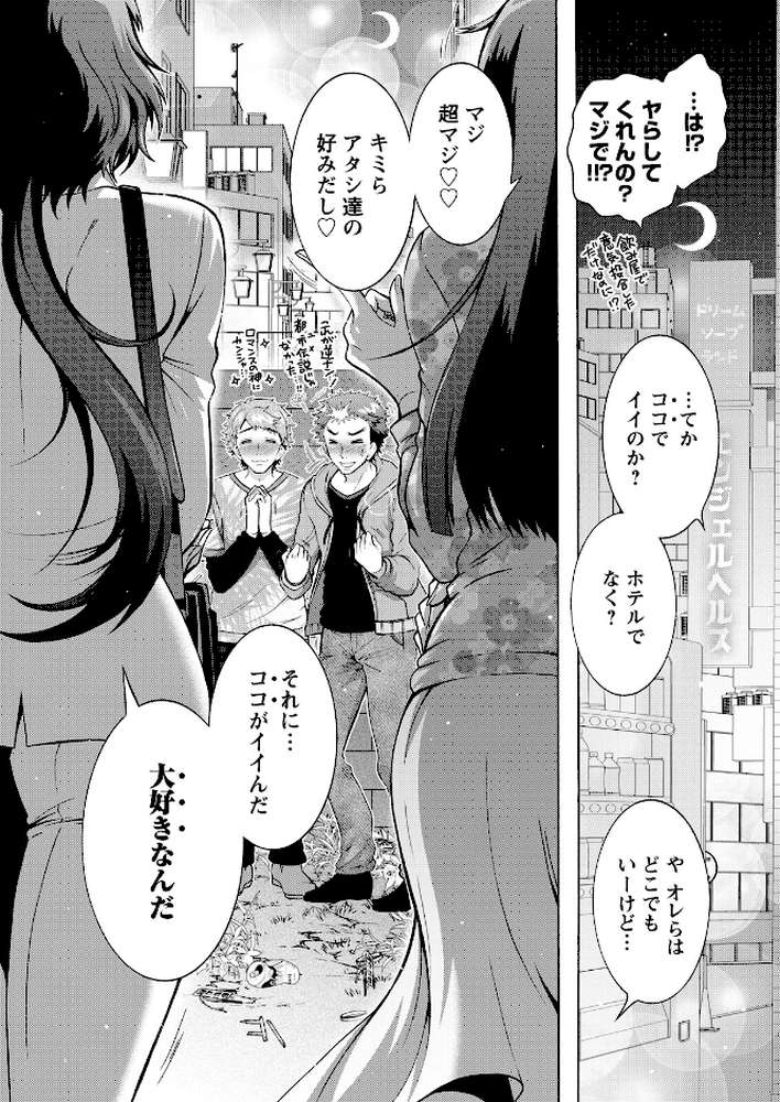 アクションピザッツ2026年8月号【アクションピザッツ編集部】 (p5)