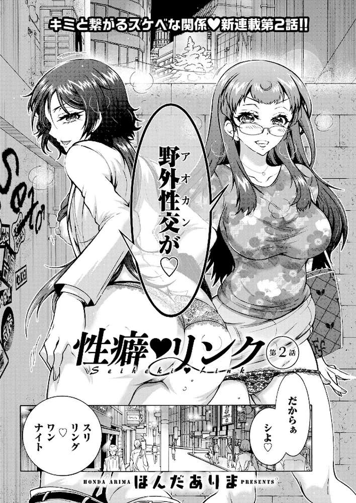 アクションピザッツ2026年8月号【アクションピザッツ編集部】 (p6)