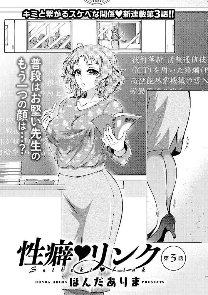 アクションピザッツ2026年9月号【アクションピザッツ編集部】 (p25)