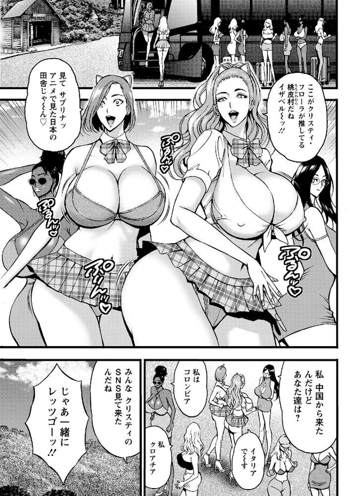 アクションピザッツ2026年9月号【アクションピザッツ編集部】 (p30)