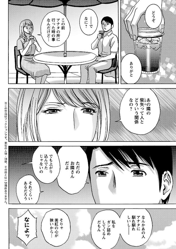 アクションピザッツ2026年9月号【アクションピザッツ編集部】 (p33)