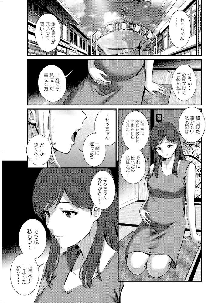 アクションピザッツ2026年9月号【アクションピザッツ編集部】 (p9)