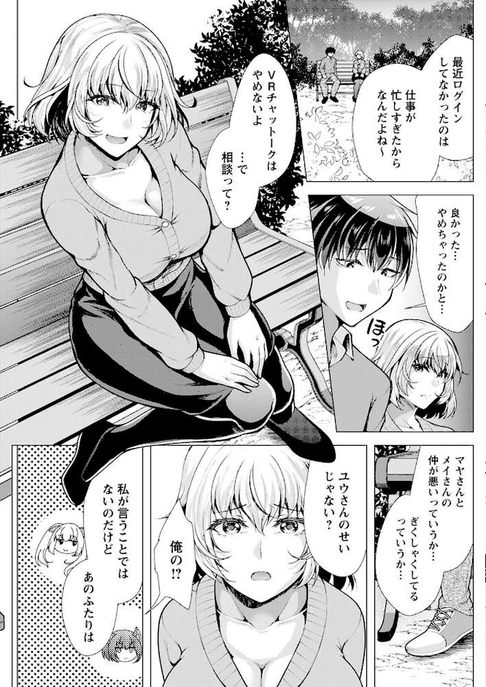 アクションピザッツ2026年11月号【アクションピザッツ編集部】 (p27)