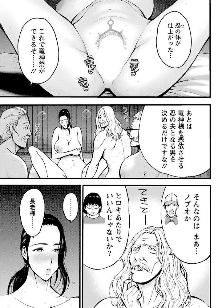 アクションピザッツ2026年11月号【アクションピザッツ編集部】 (p29)