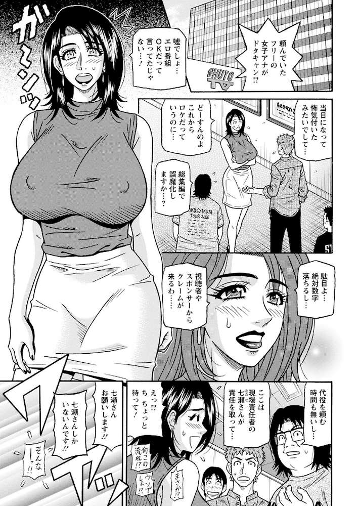 アクションピザッツ2026年11月号【アクションピザッツ編集部】 (p37)