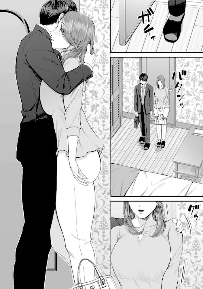 営業先の裕子さん