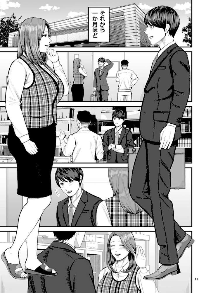 営業先の裕子さん