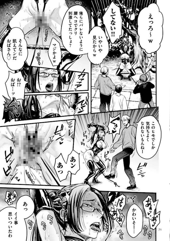 接待妻熟成【はせべso鬱】 (p27)