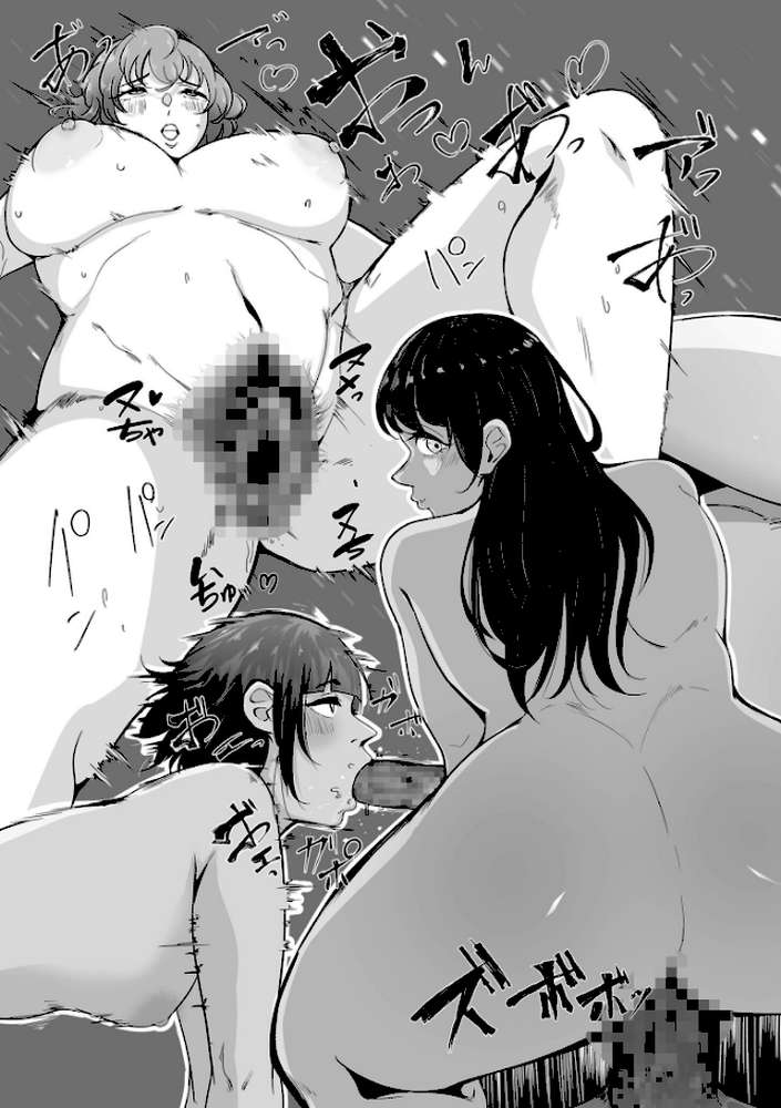 職業別剛毛図鑑【ワキミウンテン】 (p10)