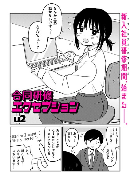 B390bleed05327pl