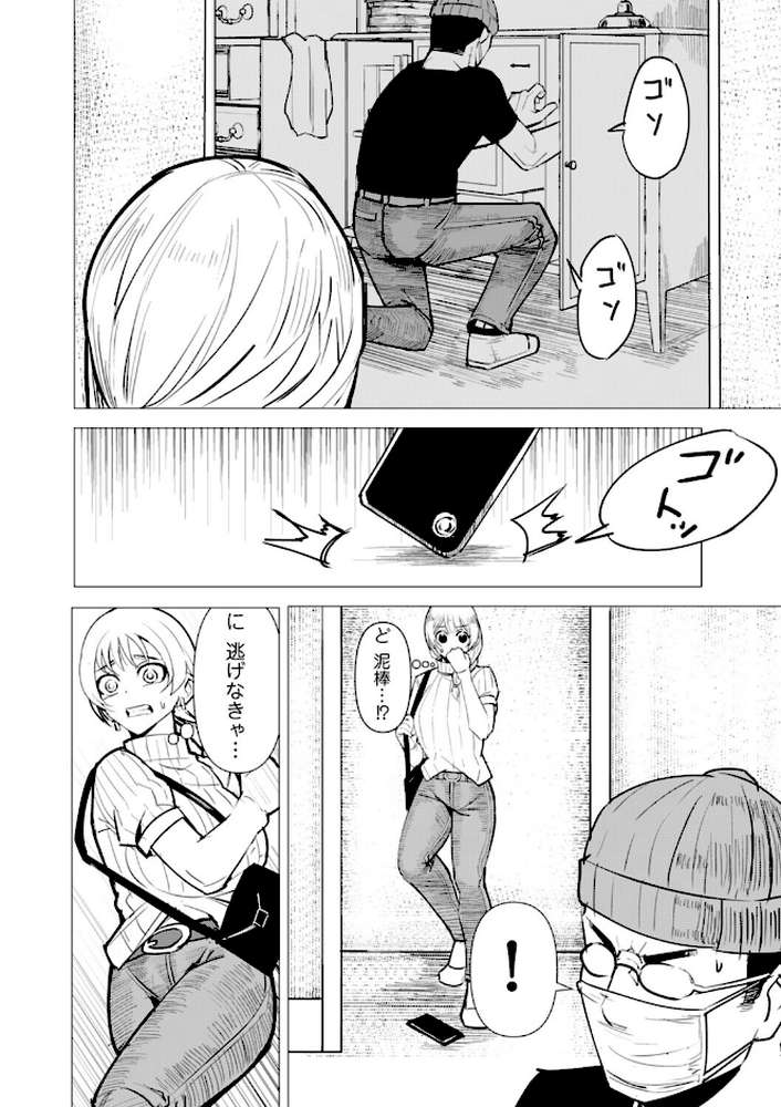 29件連続強●魔の初犯