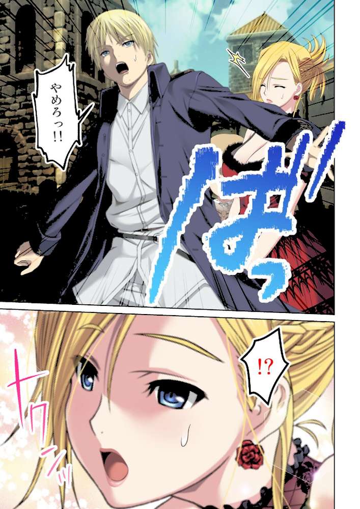 転生してダンジョン運営 11話【ジューシートラップ】 (p6)