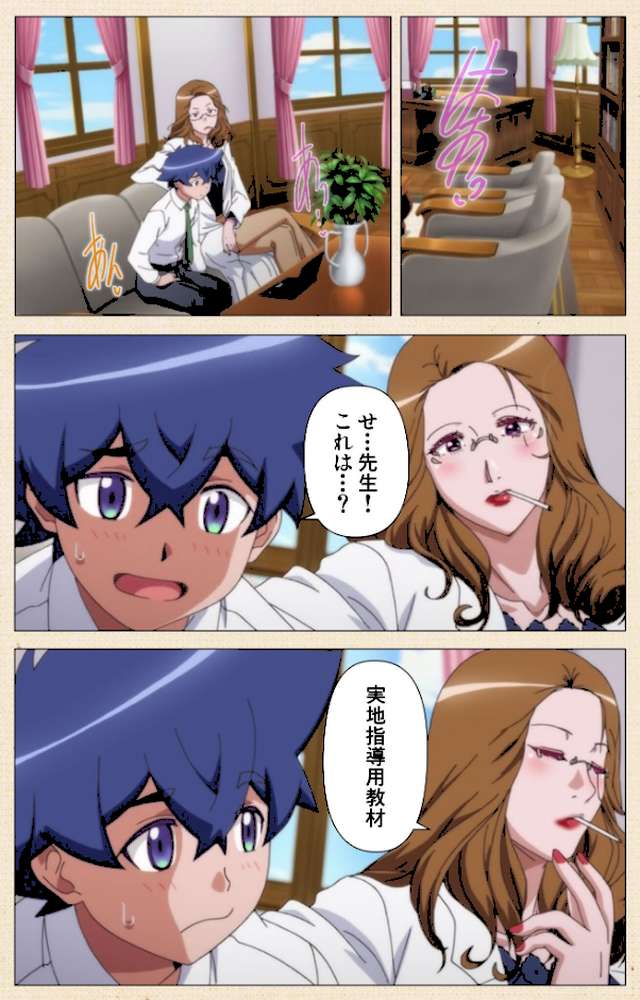 子作り妊活部！ 第2話 浅木愛香編【フルカラー成人版】【孕間せん】 (p5)