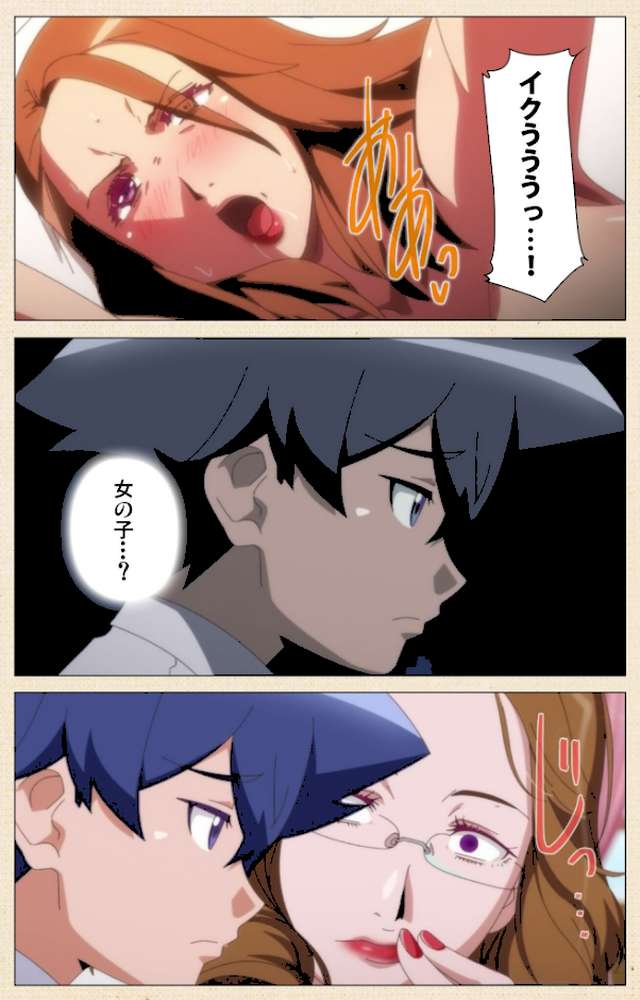 子作り妊活部！ 第2話 浅木愛香編【フルカラー成人版】【孕間せん】 (p7)