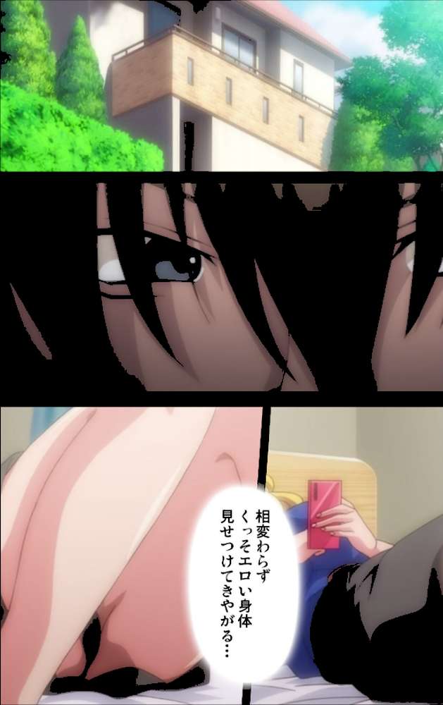 家庭教師X●眠2 〜絶対従順、高飛車姉妹をドスケベ●乱に●眠操作〜 後編【フルカラー成人版】【POISON】 (p3)