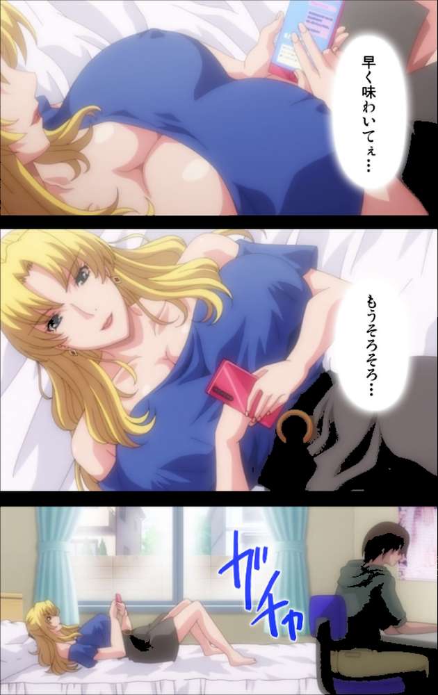 家庭教師X●眠2 〜絶対従順、高飛車姉妹をドスケベ●乱に●眠操作〜 後編【フルカラー成人版】【POISON】 (p4)