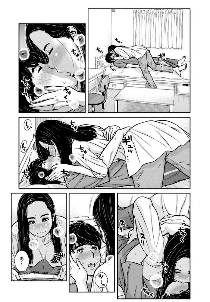 管理人さん、私たちとえっちシよ…〜絶対Hしたい人妻vs絶対Hしちゃいけない管理人〜【R18版】【合冊版】12【モフ2製作所】 (p4)