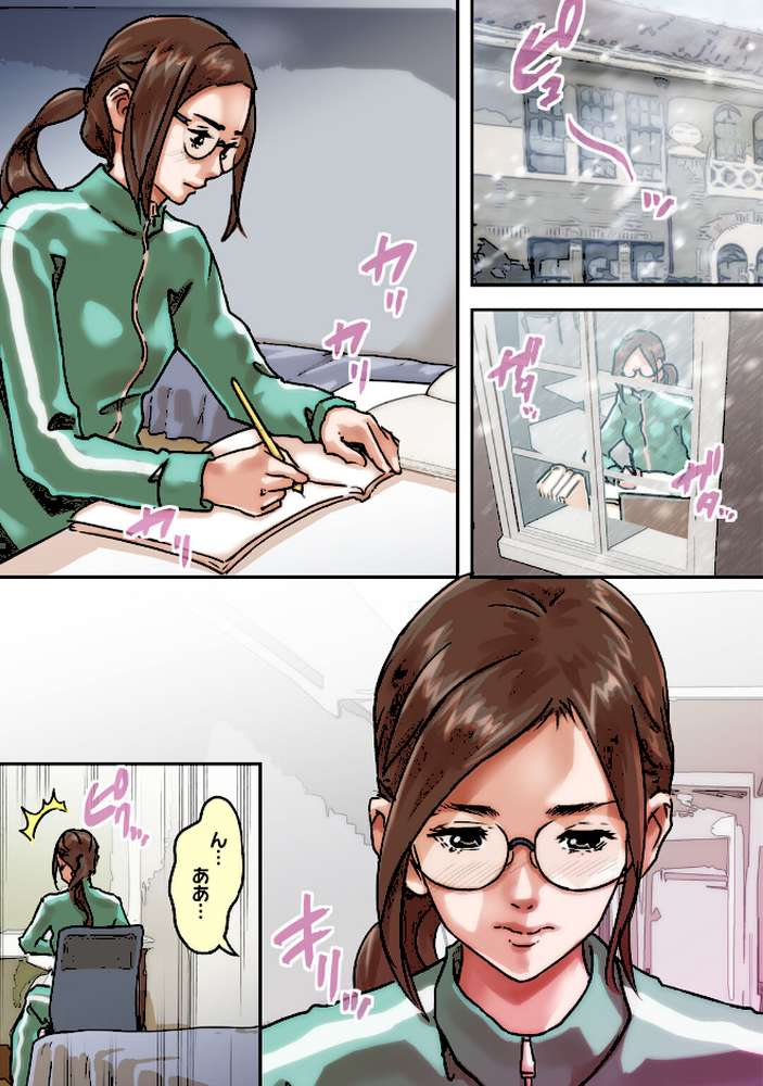 ア○コまで見られて描かれちゃう！〜美術部員の前でハメられた生徒たち〜49【若草カヲル】 (p2)