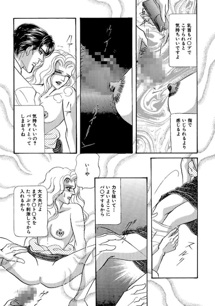 絶倫SEX 豪華版2【汐見朝子】 (p13)