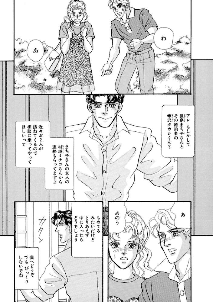 絶倫SEX 豪華版5【汐見朝子】 (p7)