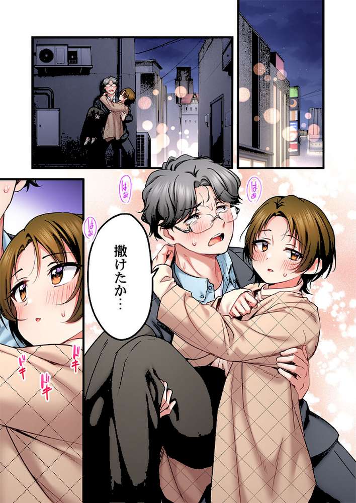 歌のお姉さんだってHしたい〜こんな顔、TVの前のみんなには見せられないよ…34【ギリギリ舞】 (p2)