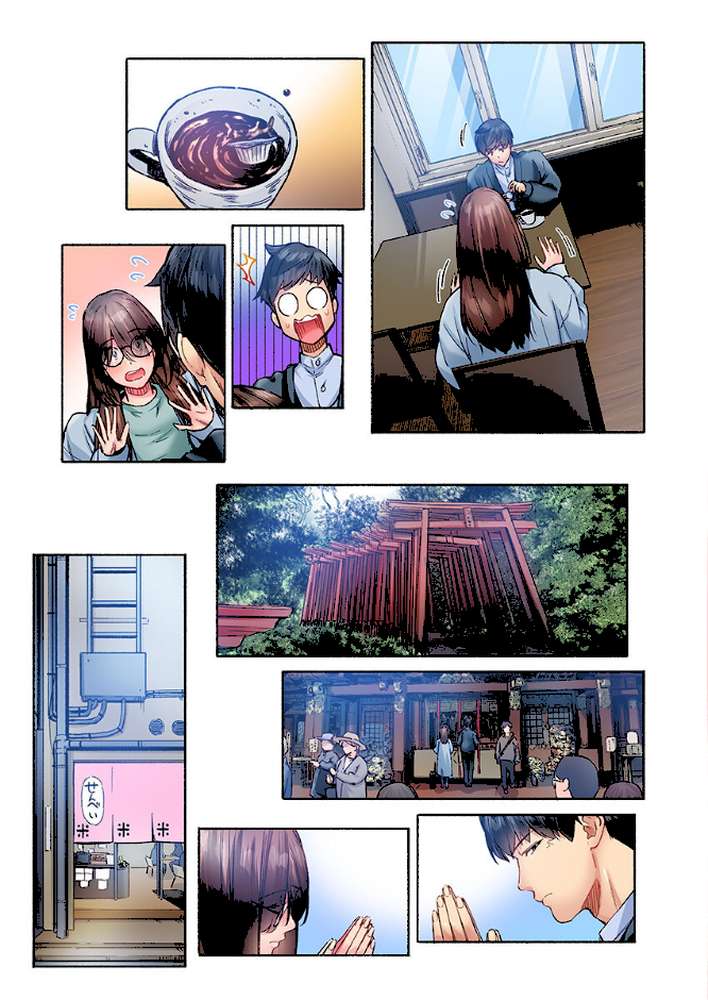 地味子は意外にエロかった49【いぶろー。】 (p4)