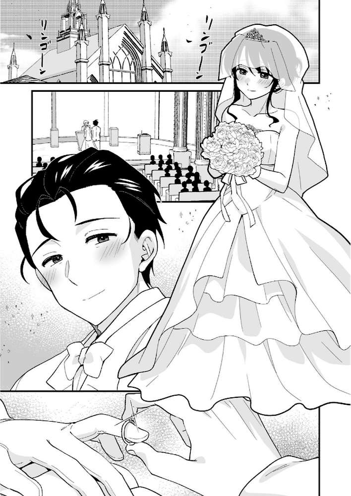 帰ったら居候JKがア○コ丸出しで寝てたので…〜我慢できないラブハメH(45)【タイキ】 (p2)